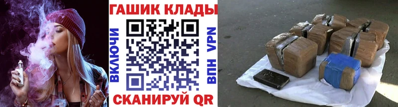 Купить наркотики цена Тайга Гашиш Амфетамин Мефедрон Кокаин Псилоцибиновые грибы APVP