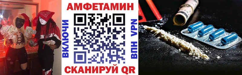 АМФЕТАМИН 97%  Тайга 