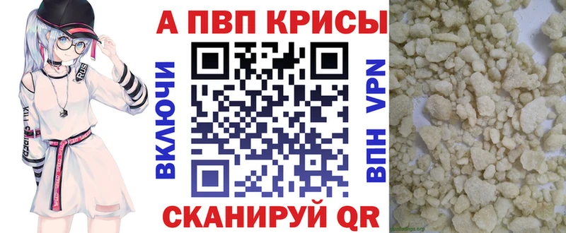 Alpha PVP VHQ Тайга