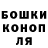 Каннабис THC 21% Yuriy Bolotskiy