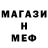 МЕТАДОН кристалл BBG Daddy