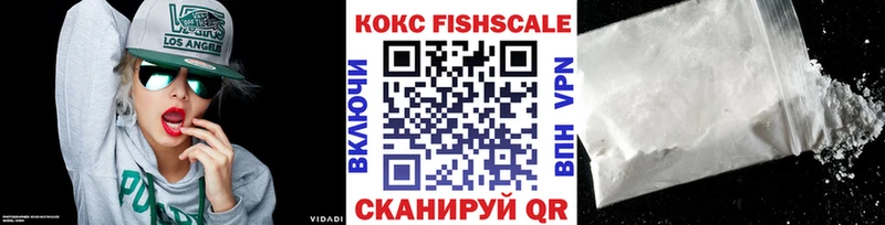 КОКАИН VHQ  kraken сайт  Тайга  где найти  