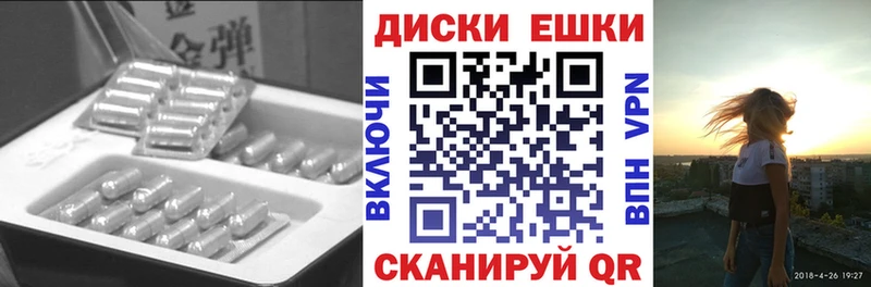 Ecstasy 280мг  Тайга 