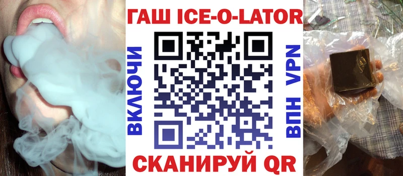 кракен зеркало Тайга ГАШИШ индика сатива