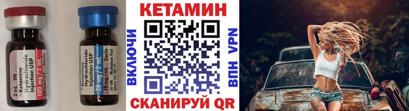 где купить   Тайга  Кетамин ketamine 