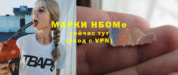 тгк Абдулино