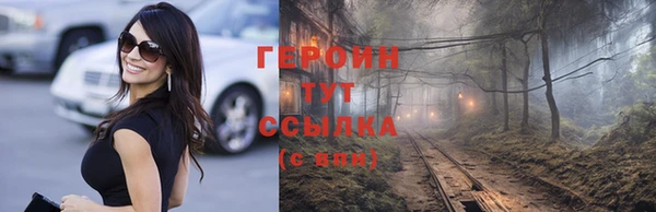 тгк Абдулино