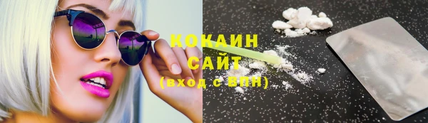 тгк Абдулино