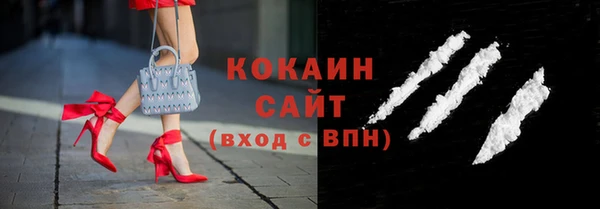 тгк Абдулино