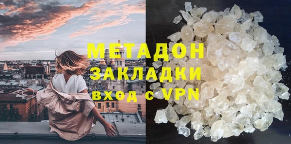 тгк Абдулино