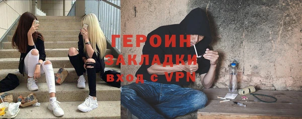 шишки Абаза