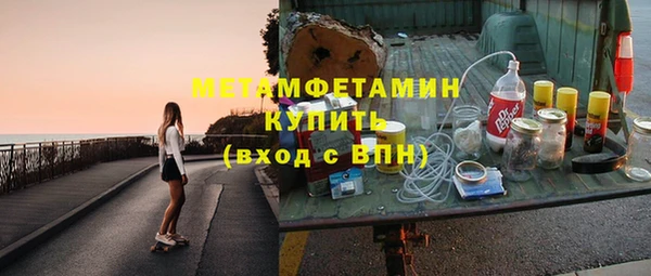 тгк Абдулино