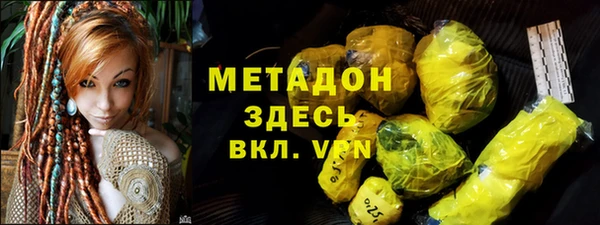 тгк Абдулино