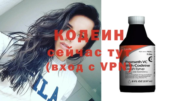 тгк Абдулино