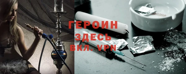 шишки Абаза