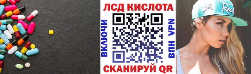 Лсд 25 экстази ecstasy  Тайга 