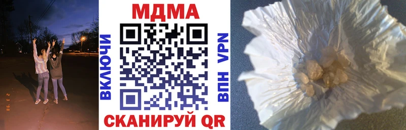 купить   Тайга  МЕГА ТОР  МДМА VHQ 