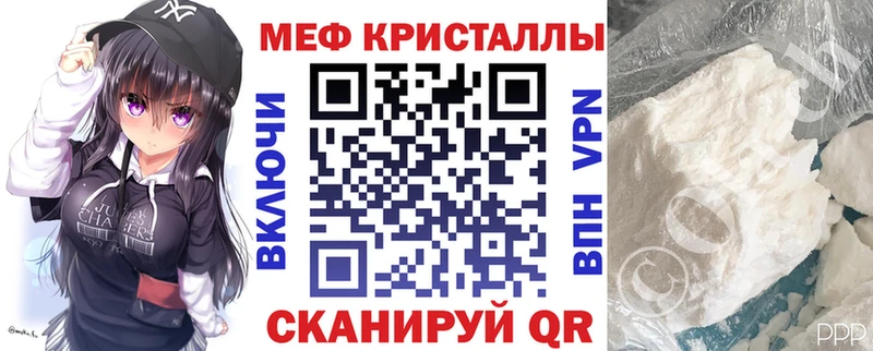 Меф мяу мяу  mega как зайти  Тайга 