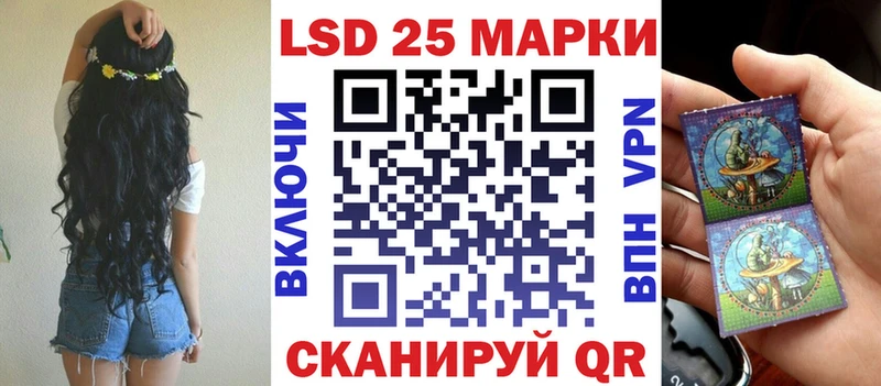 где можно купить наркотик  Тайга  Наркотические марки 1,8мг 